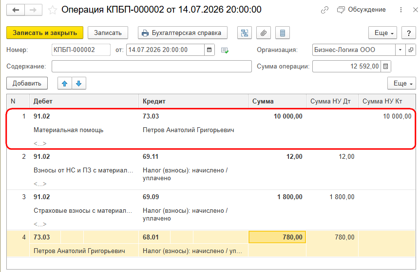 Рисунок 3.png Рисунок 3.png