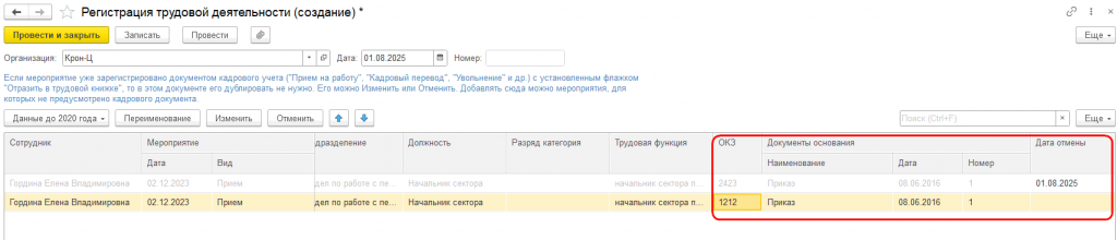 Рисунок 4.png Рисунок 4.png