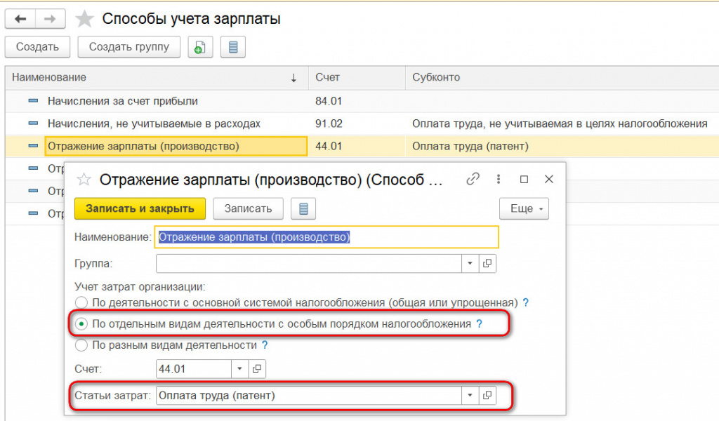 Рисунок 11_3.jpg