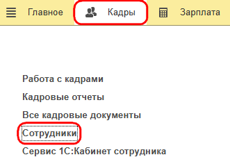 Рисунок 3.png