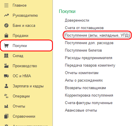 Рисунок 3.png Рисунок 3.png