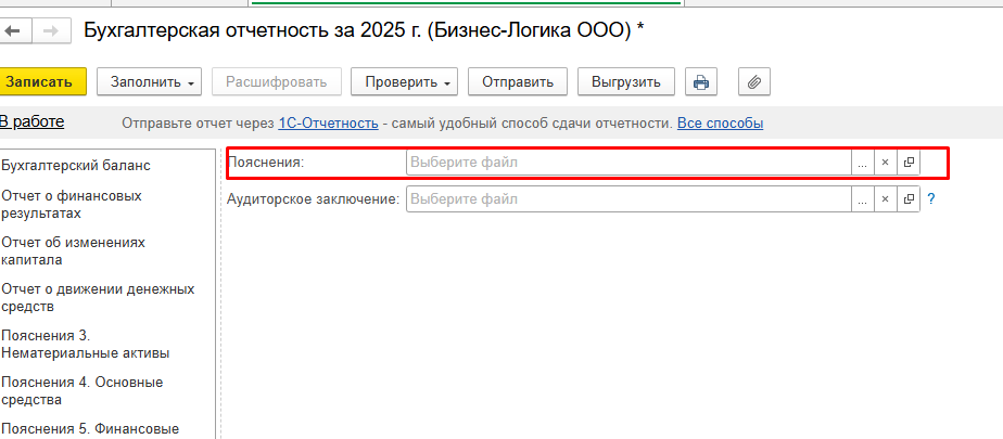 Screenshot_10.png