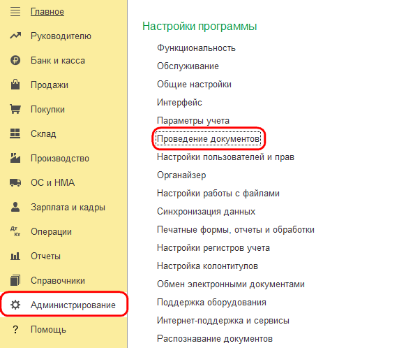 Рисунок 3.png