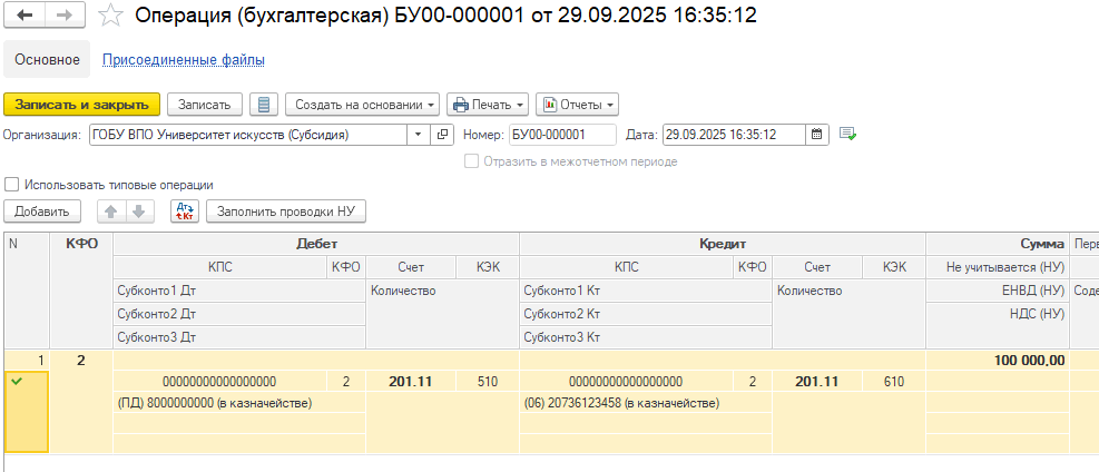 Рисунок 3.png Рисунок 3.png