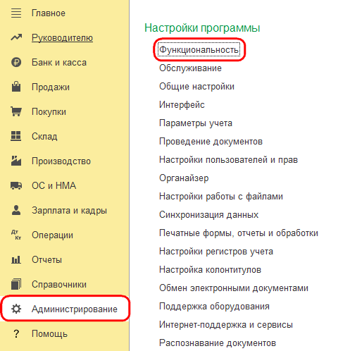Рисунок 4.png Рисунок 4.png