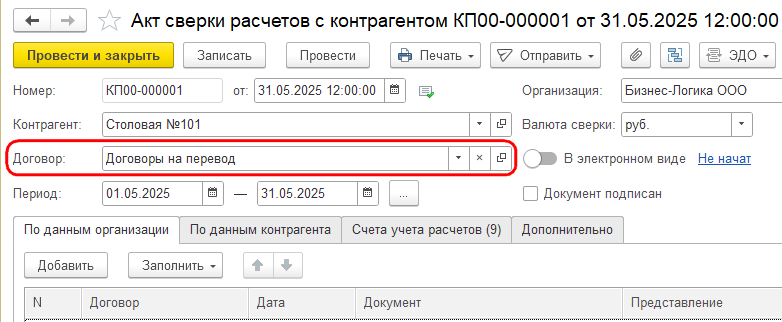 Рисунок 4.png Рисунок 4.png