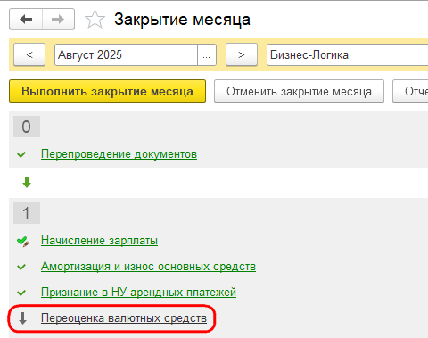 Рисунок 8.png