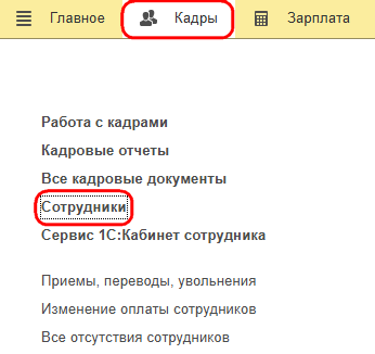 Рисунок 1.png