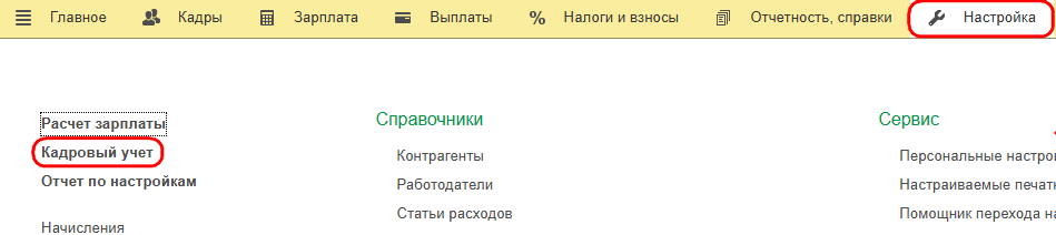 Рисунок 1.png