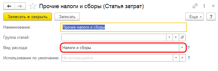 Рисунок 6.png