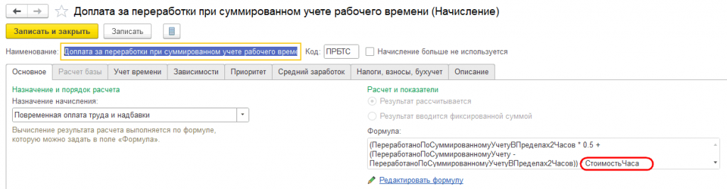Рисунок 1.png Рисунок 1.png