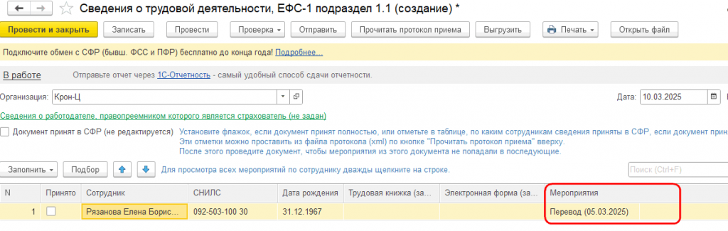 Рисунок 5.png