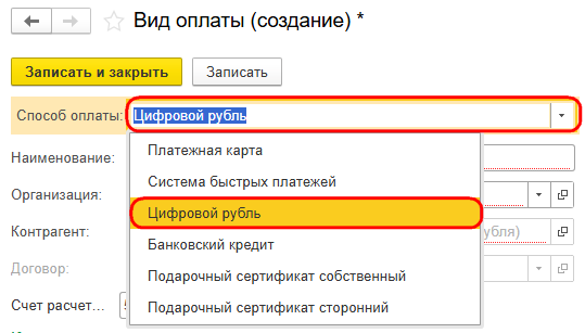 Рисунок 2.png