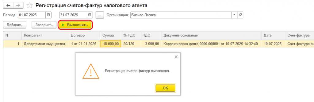 Рисунок 7.png Рисунок 7.png