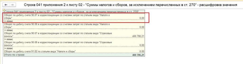 Рисунок 1.jpg Рисунок 1.jpg