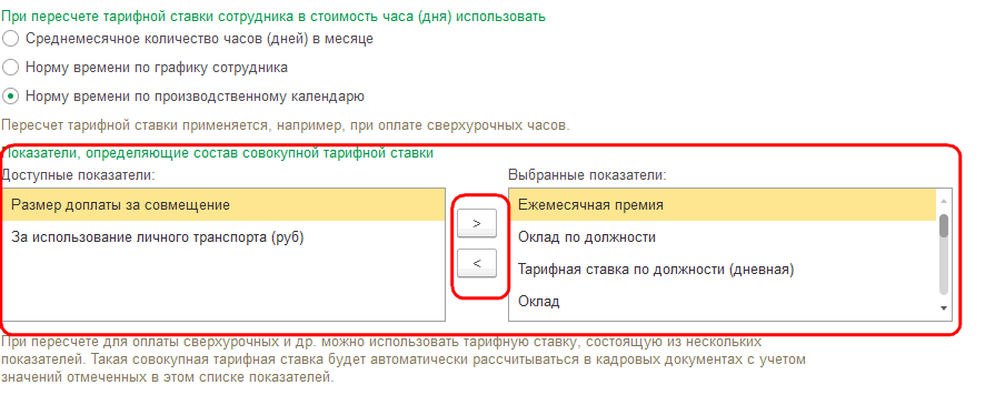 Рисунок 5.png Рисунок 5.png
