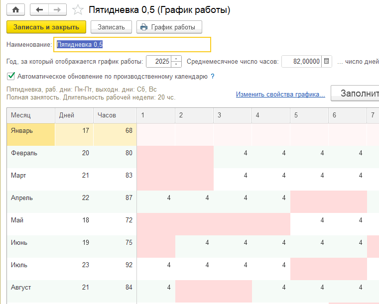 Рисунок 6.png Рисунок 6.png