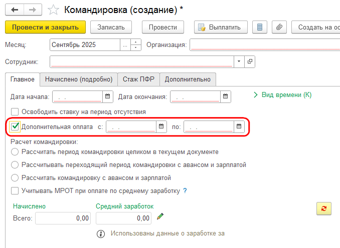 Рисунок 5 (1).png