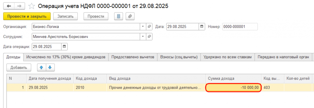 Рисунок 3 (1).png