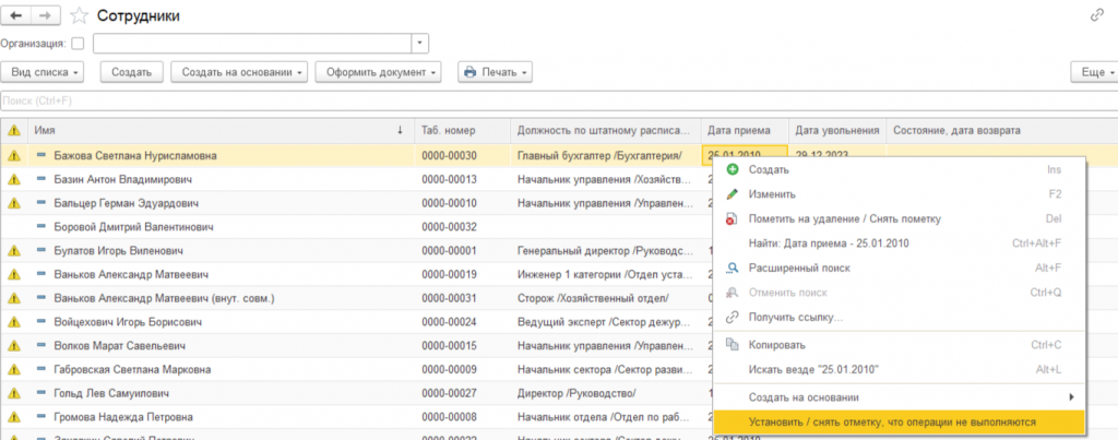 Рисунок 4.png Рисунок 4.png