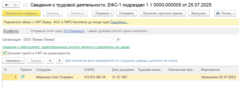 Рисунок 4 (1).png Рисунок 4 (1).png