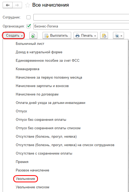 Рисунок 6.png Рисунок 6.png