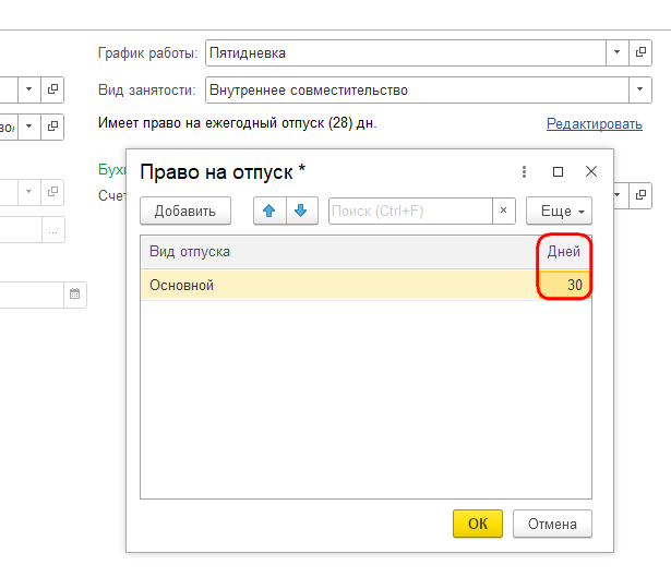 Рисунок 4 (1).png