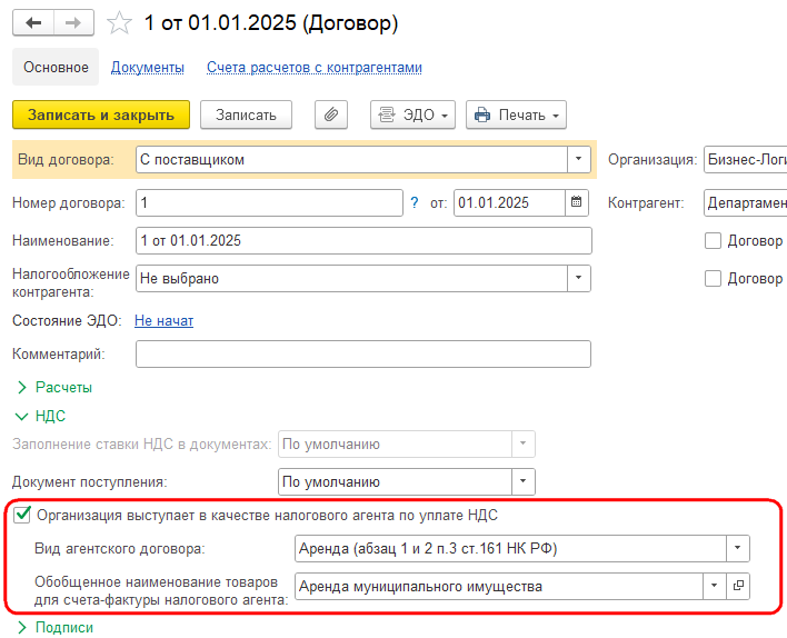 Рисунок 1 (1).png Рисунок 1 (1).png
