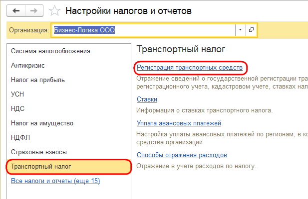 Рисунок 3.png
