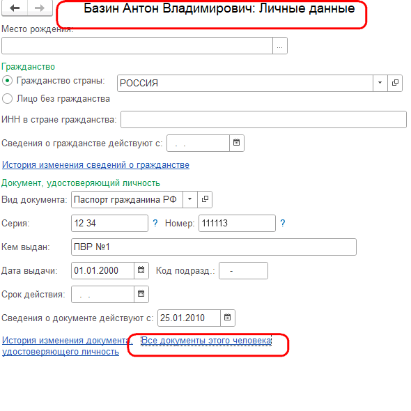 Рисунок 6.png Рисунок 6.png