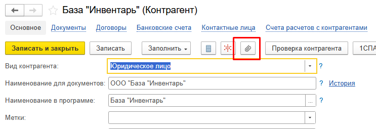 Screenshot_2.png