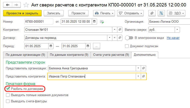 Рисунок 5.png Рисунок 5.png
