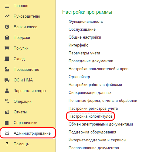 Рисунок 1 (1).png Рисунок 1 (1).png