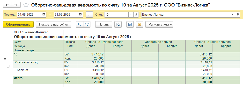 Рисунок 1 (1).png