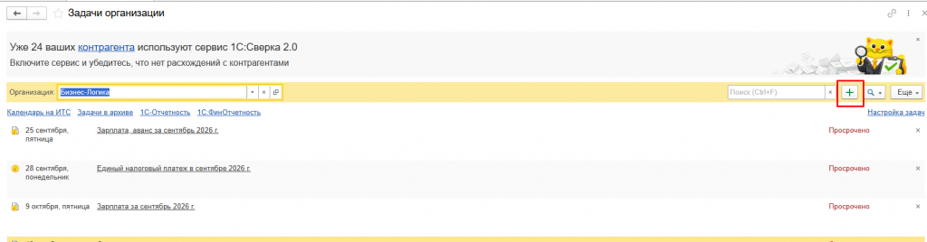 Screenshot_4.png