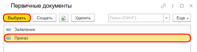 Рисунок 10.png Рисунок 10.png