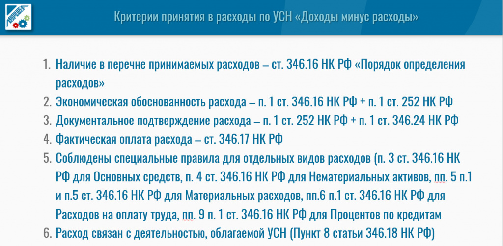 Рисунок 6_2.jpg