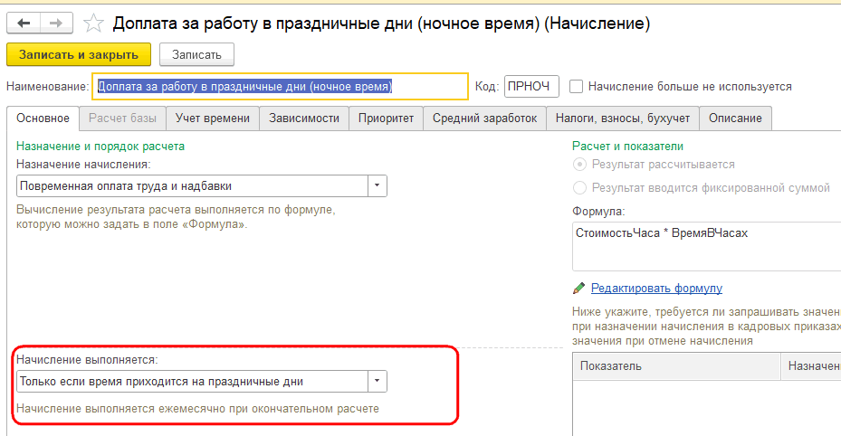 Рисунок 1.png Рисунок 1.png