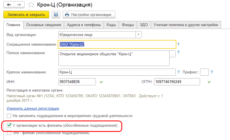 Рисунок 2.png Рисунок 2.png
