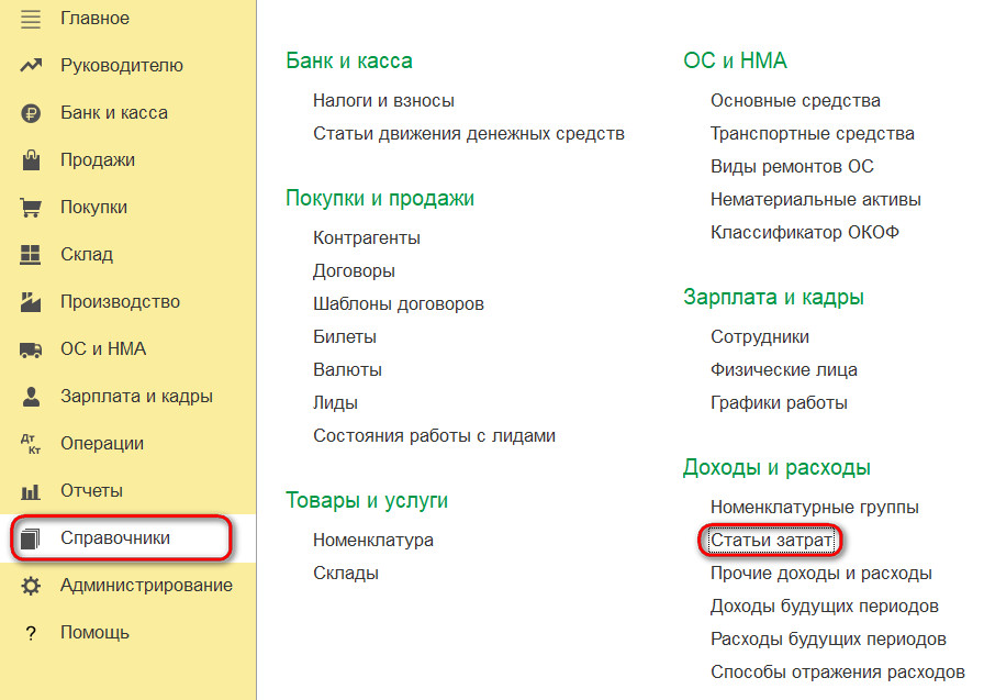 Рисунок 5.jpg