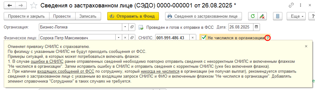 Рисунок 4.png