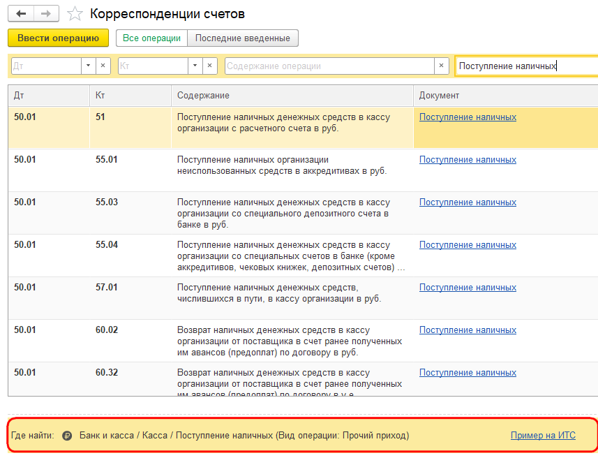 Рисунок 6.png