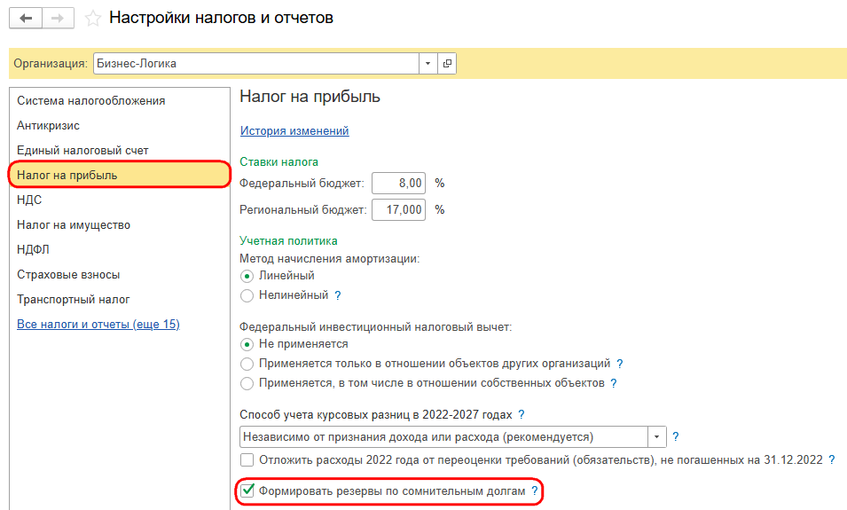 Рисунок 2.png