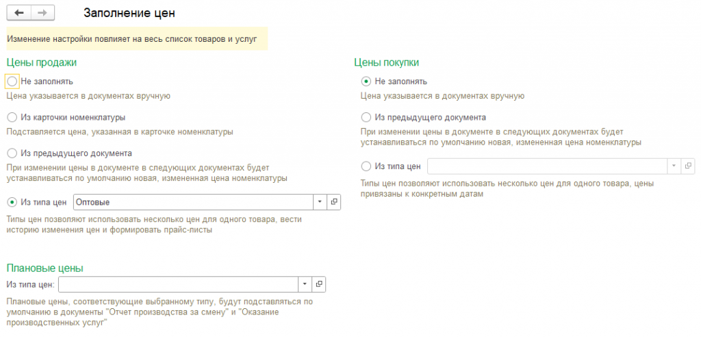 Рисунок 11.png Рисунок 11.png