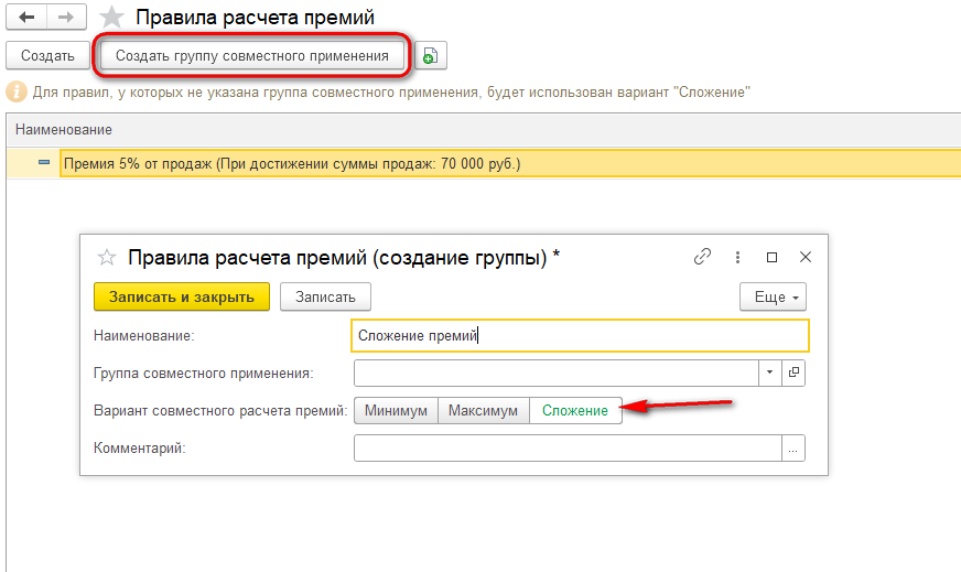 Рисунок 4.png Рисунок 4.png