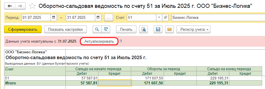 Рисунок 4.png