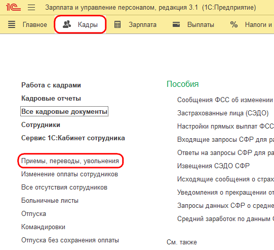 Рисунок 1 (2).png