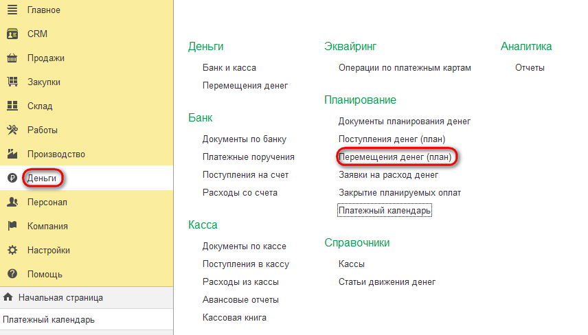 Рисунок 24.png