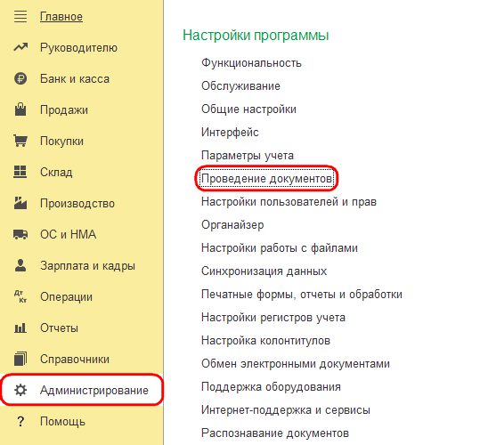 Рисунок 1 (1).png