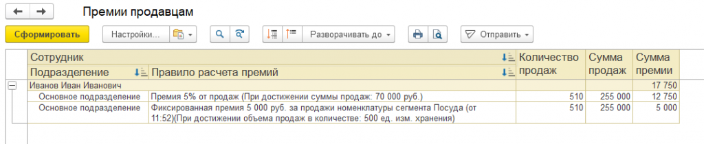 Рисунок 14.png Рисунок 14.png